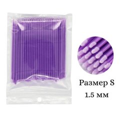 Ціна: 40 грн. Фото: Фіолетові мікробраші в пакеті 1,5 мм для ламінування вій та брів. LAMiNi.SHOP